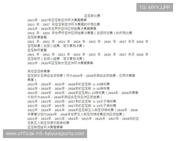 中国足球如何平衡竞技和商业发展