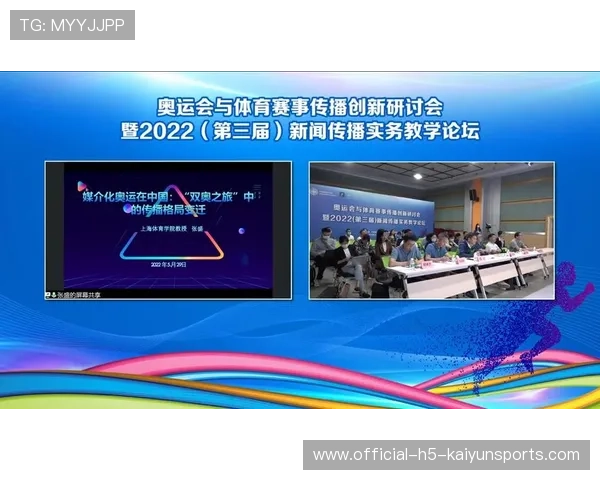 体育新闻中心协同运动机构传播训练成果，体育传播与新闻报道