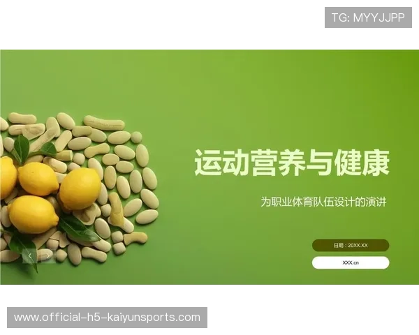 国家体育局推动青少年运动营养保障体系建设，确保健康发展，加强青少年体育锻炼的文件