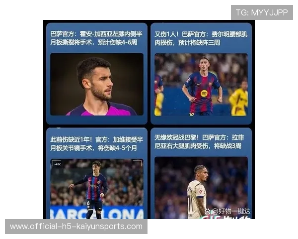 巴萨后防组合回归，球迷直呼：终于看到完整阵容，巴萨后防传奇