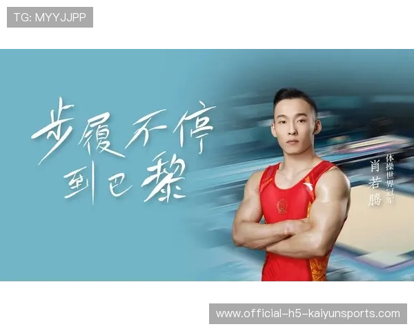 肖若腾“步履不停”理念背后的心理机制：从信念到持续行动的心理链路