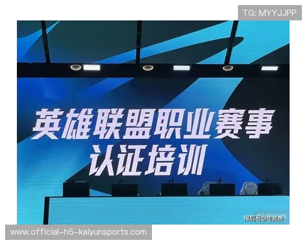 职业俱乐部是否推动球员职业能力认证体系落地，职业俱乐部怎么参加