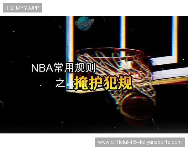 赛事战术板深度解读，赛事战术板深度解读图