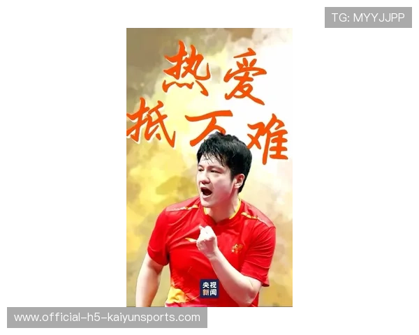 状态回勇，樊振东表现获队友认可！，jml 樊振东