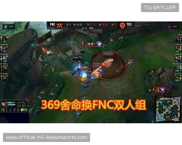 电竞圈集体沸腾