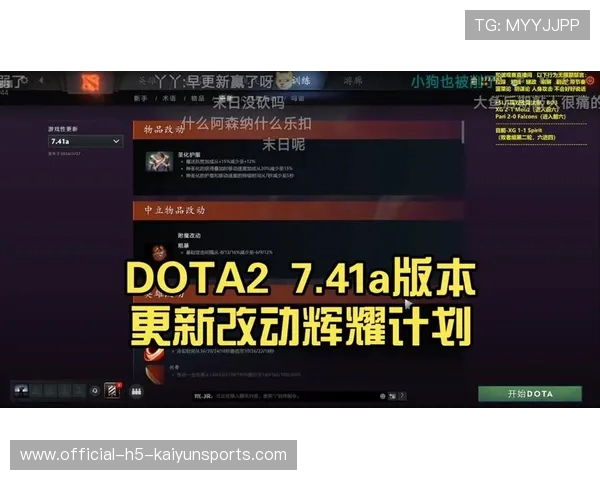 Dota2 7.41版本吐槽:为什么某些装备的音效改得像是在玩打击乐?📉 Dota2 7.41版本吐槽:为什么某些装备的音效改得像是在玩打击乐?📉