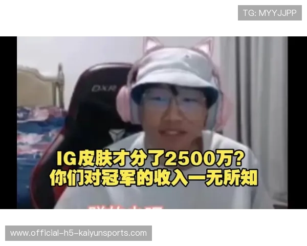 皮肤分成的财富密码：冠军皮肤卖多少，冠军皮肤分成规则