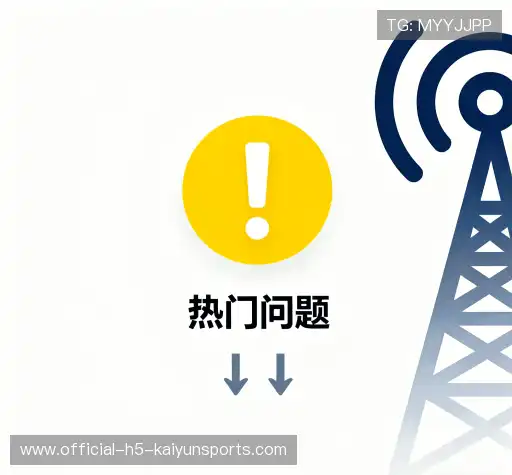 疑问解答径